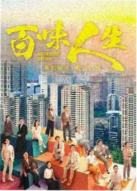 一路向北 导演剪辑加长版 海报